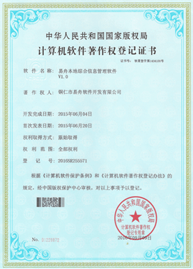 江源小程序制作公司