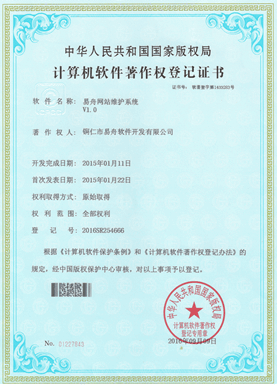 江源小程序制作公司