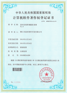 江源小程序制作公司