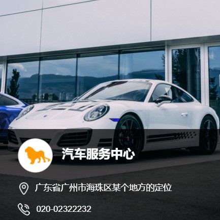 江源汽车服务中心智慧门店预约会员小程序开发