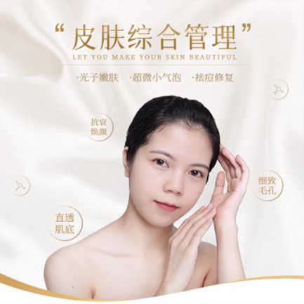 江源美容院会员小程序开发