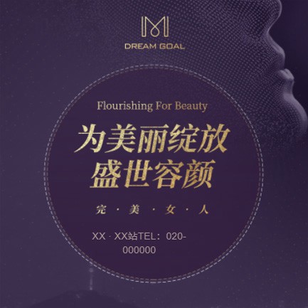 江源美容整形小程序开发