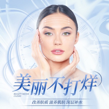 江源医美小程序开发