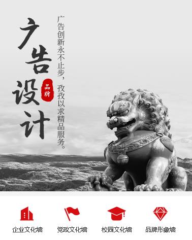 江源广告设计小程序开发