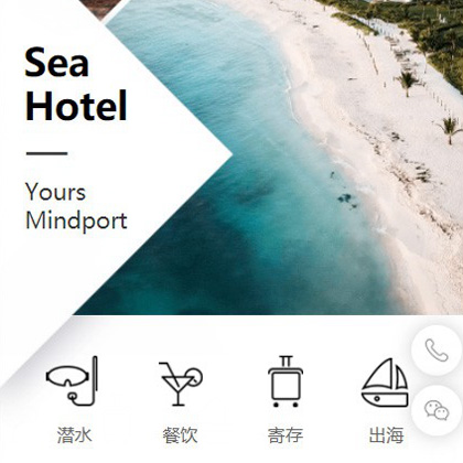 江源景区酒店小程序商城制作