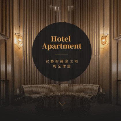 江源商务酒店小程序商城制作