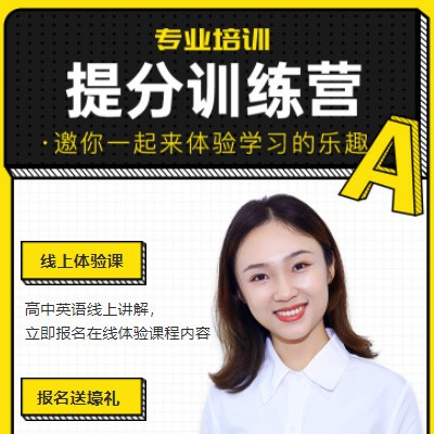 江源商务英语训练营小程序开发