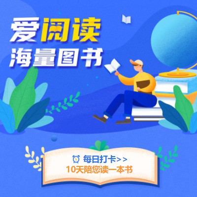 江源阅读知识付费小程序开发