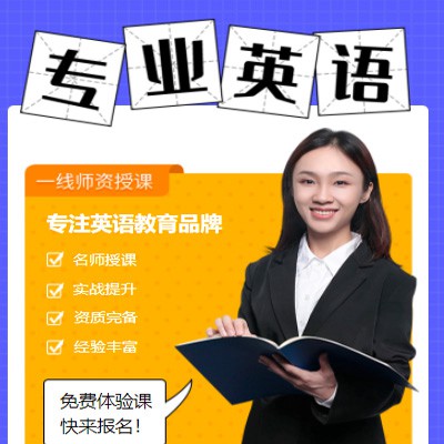 江源专业英语考试答题小程序开发