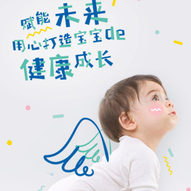 江源婴儿游泳馆门店小程序开发